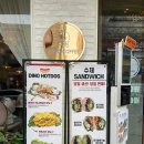 스윗다이노 이미지