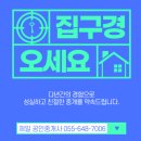 한우리마트고 - 목포시 산양로 52 | 한우리마트고