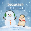 쌜리영어교습소