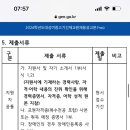 대성화학 이미지