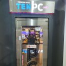 TEN PC 이미지