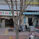 칠산레져대중사우나 이미지