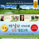 이글투어 네이버블로그