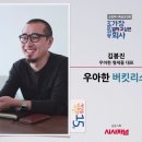 주식회사 우아한형제들