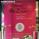 청담코디센 - 용인시 처인구 금령로 36 | 청담코디센