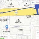 동안메디약국 이미지