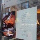 야키토리동요츠야 네이버블로그