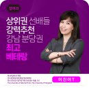 메이드영어전문학원