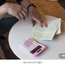 개포소망공인중개사사무소 | 반포주공1단지재건축시세(1467)