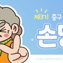 운남로3 이미지