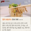 멸치와국수