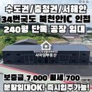 샤마임공인중개사사무소 이미지