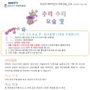 코리아나 화장박물관 이미지