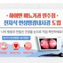 심비뇨기과의원 이미지