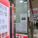 거부네집 이미지