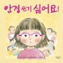 애플트리태일즈 이미지