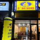 을지1번약국 이미지