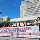 “1층이 있는 삶 보장하라” 면적 기준으로 제한된 ‘장애인 접근권’… 대법 공개변론 이미지