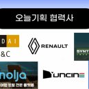 오늘기획