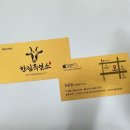 SoonDesign