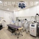 연세리앤피부과의원 이미지