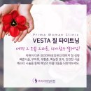 설레임의원 이미지