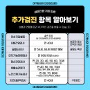 대구탑내과의원 이미지