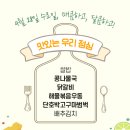 평택우리병원 이미지