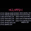 임지후무용학원 이미지