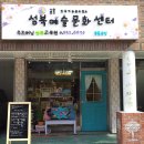 즐폼공방