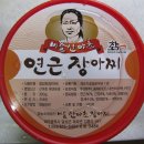 논공대표음식점 `비슬농장식당`.(연잎밥정식, 닭백숙, 장아찌)....... 이미지