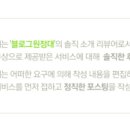 신사가든 이미지