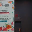 하우투(주)