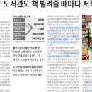 강화도서관 이미지