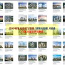 부암동 서희스타힐스 1295세대 25.27.35 평형별 분양시작 * 051-606-5807 이미지