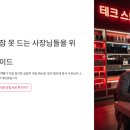 친절한 서사장