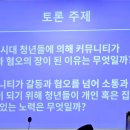 협동조합 청청 네이버블로그