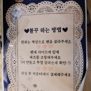 우신초등학교사거리 하나은행 앞 | 고챠고챠잡화점 안산 중앙동 소품샵 일본풍 인형가게 볼꾸 볼펜꾸미기