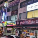 해피타워5