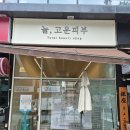 늘고운피부 네이버블로그