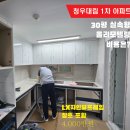 청우1차 이미지