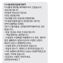 스테이다시올게 이미지