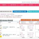 알라딘샾 이미지