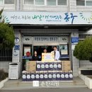 불로봉무동주민센터 네이버블로그