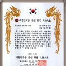 김정현 농장 이미지