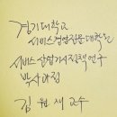 명지대학교 부동산ㆍ유통경영대학원 | 2026카이스트미래전략 AI권력구조 와 서비스산업 재편의 해석