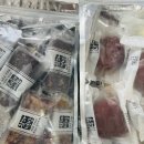 왔다떡방 - 세종특별자치시 보듬2로 42 | 왔다떡방
