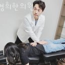 양천경희한의원 이미지