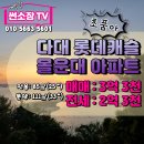 지에스25뉴케이프포인트점 | #다대롯데캐슬몰운대 #다대몰운대아파트 #몰운대아파트매매전세 #다대롯데캐슬매매전세