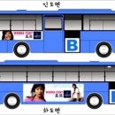 For sunmi에서 선미양을 위한 버스광고 시안을 공모합니다 이미지